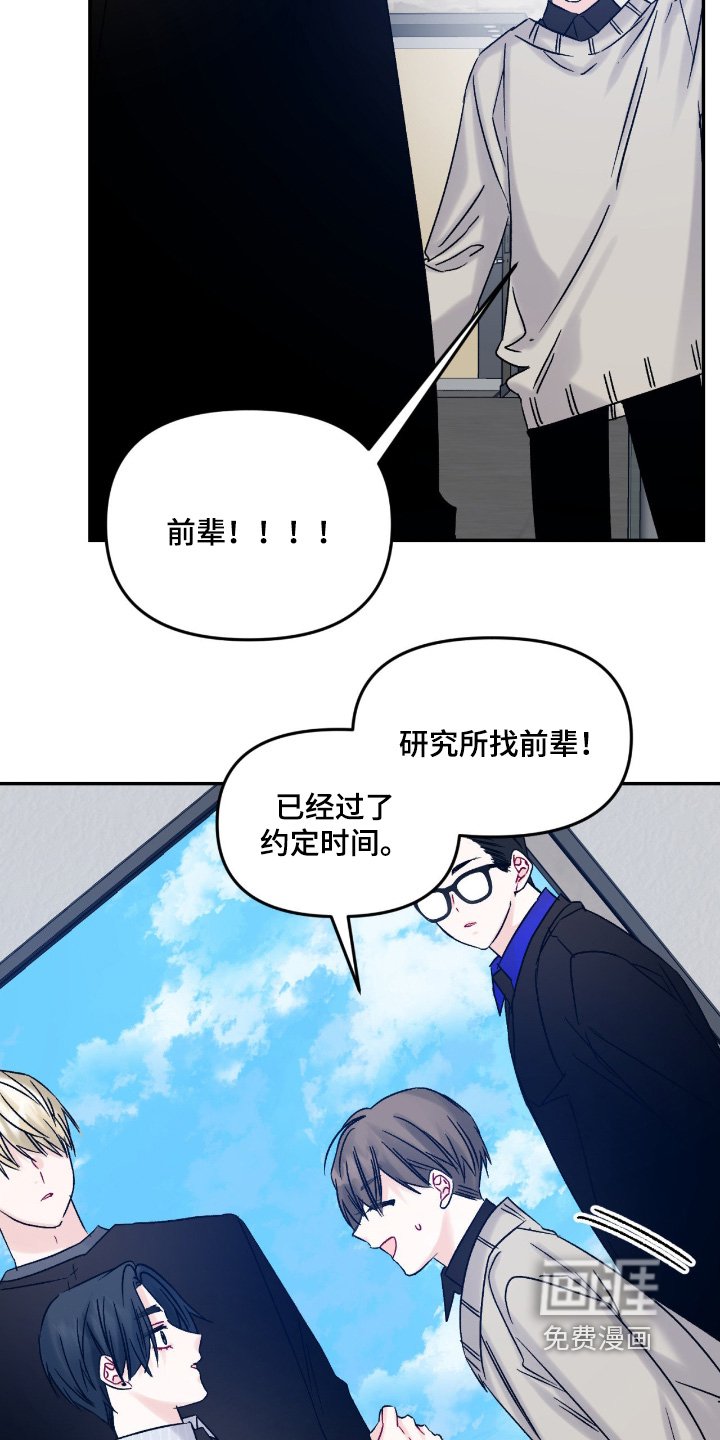 第17章：不自在