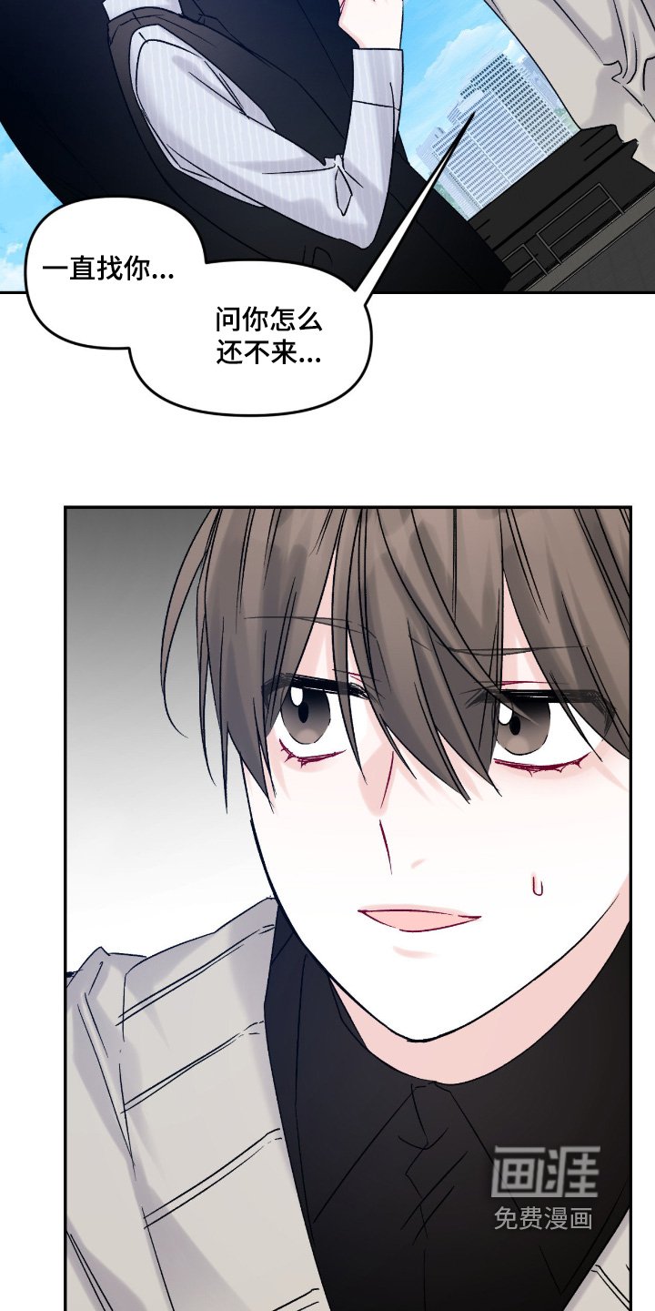 第17章：不自在