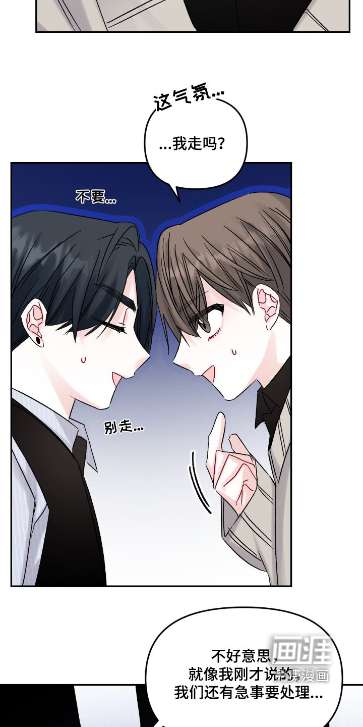 第17章：不自在