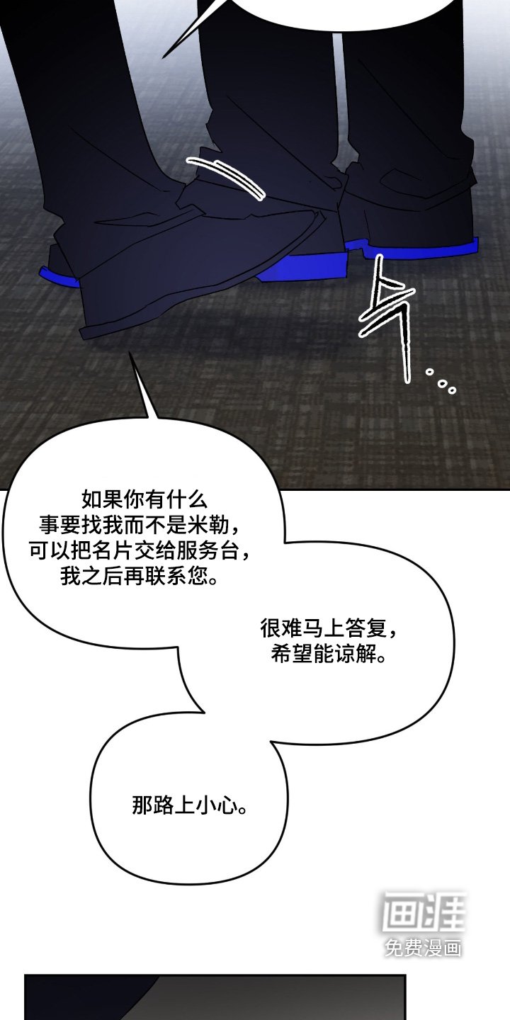 第17章：不自在