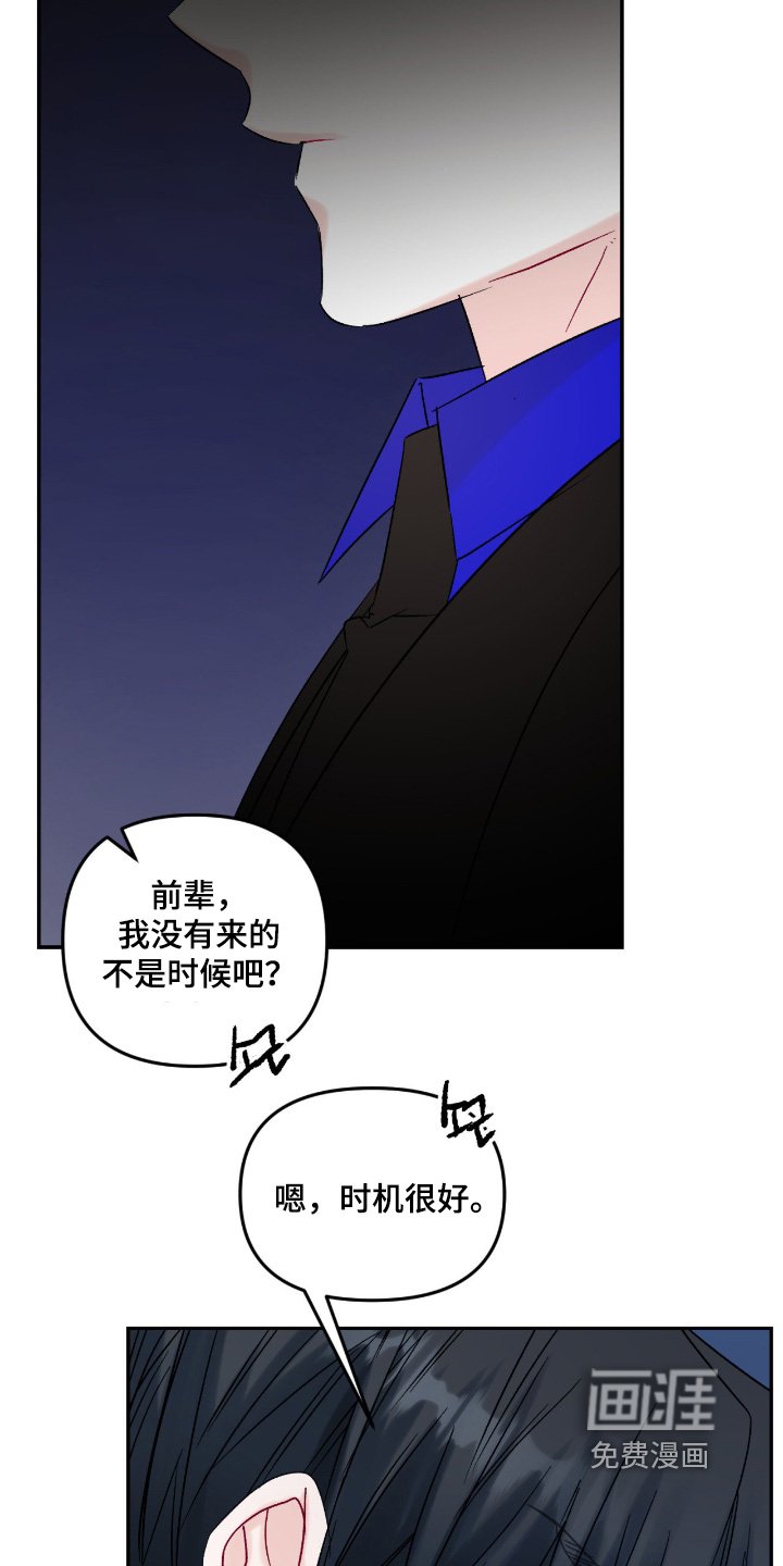 第17章：不自在