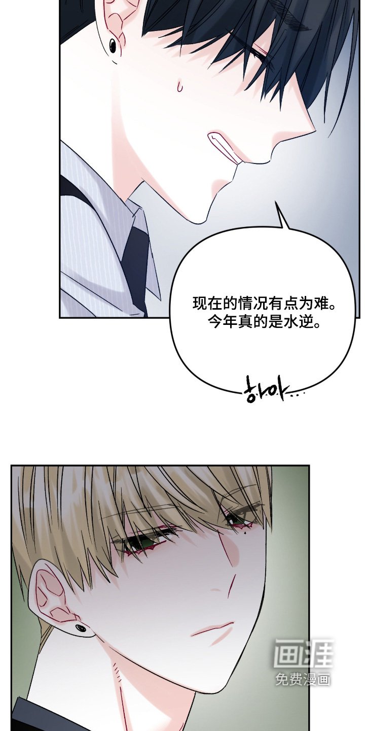 第17章：不自在