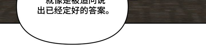 第17章：不自在