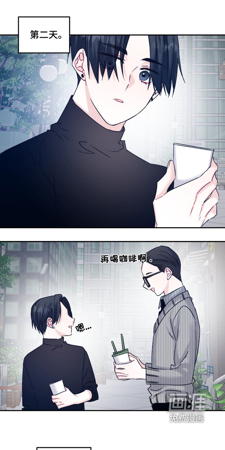 第18章：又来找我