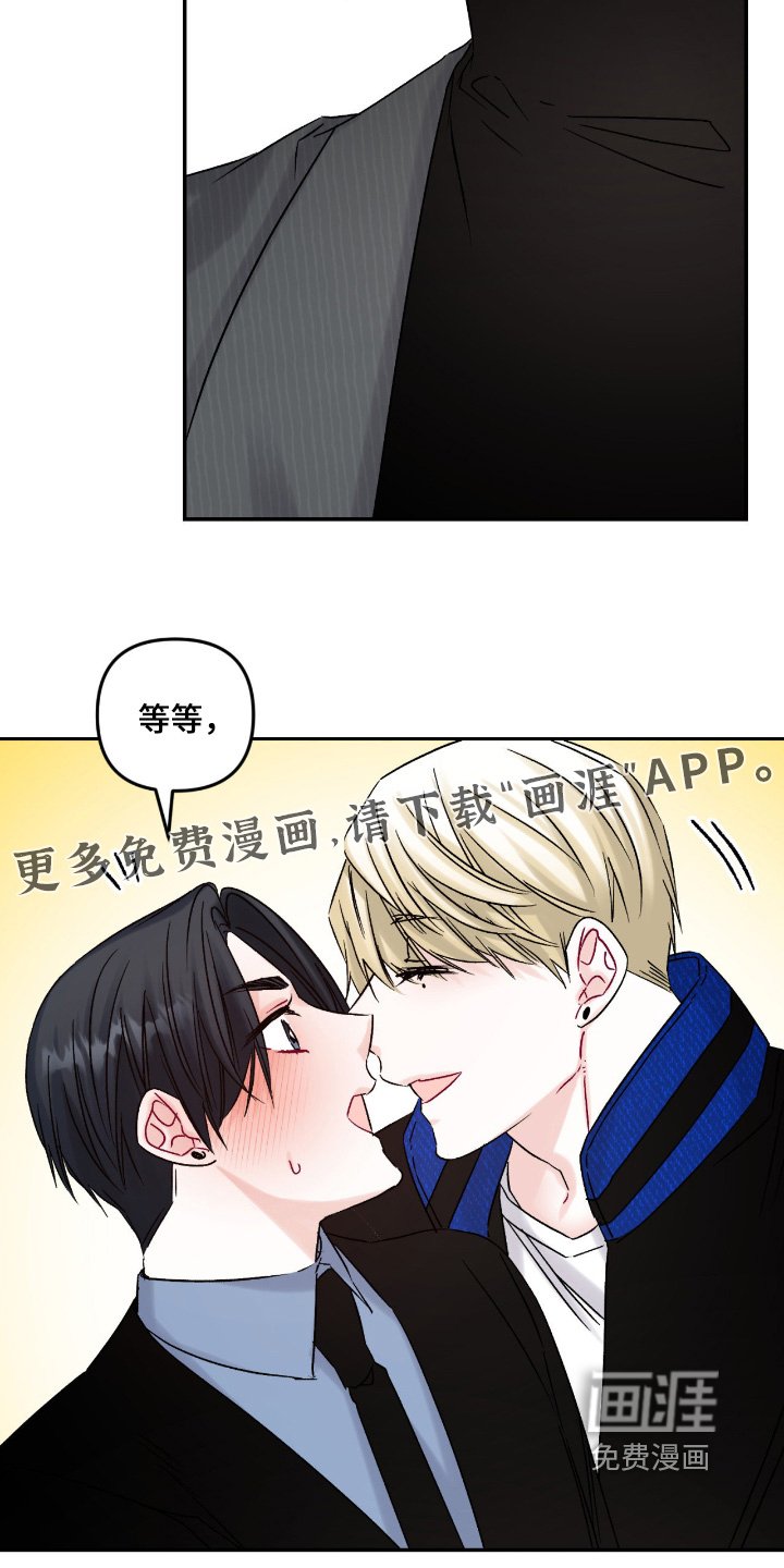 第18章：又来找我