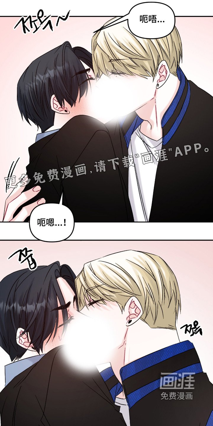 第19章：关系真好