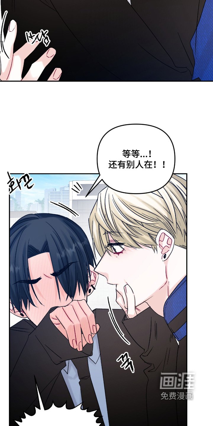 第19章：关系真好
