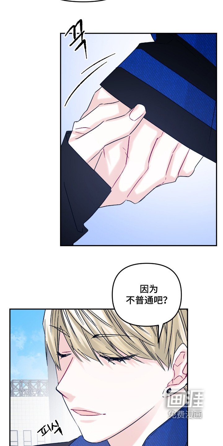 第19章：关系真好