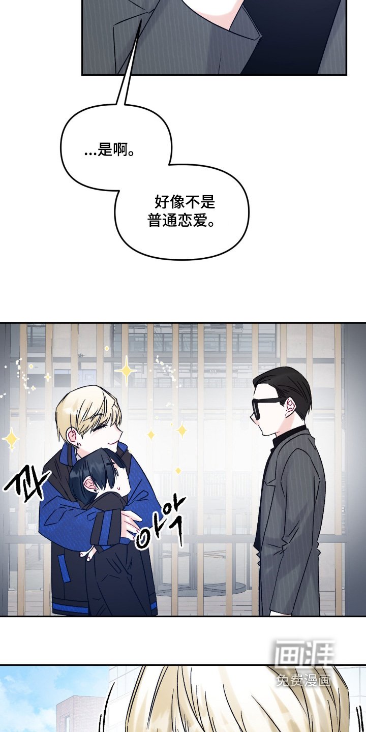 第19章：关系真好