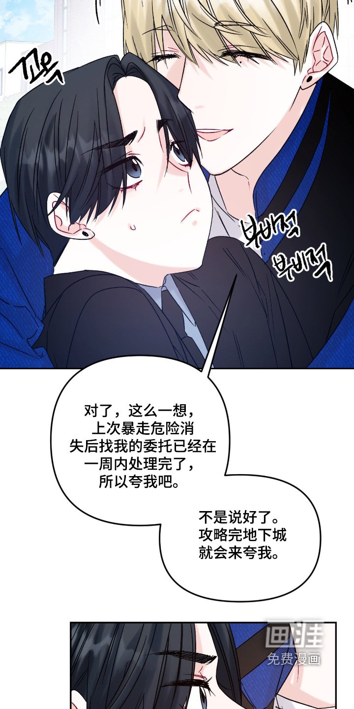 第19章：关系真好