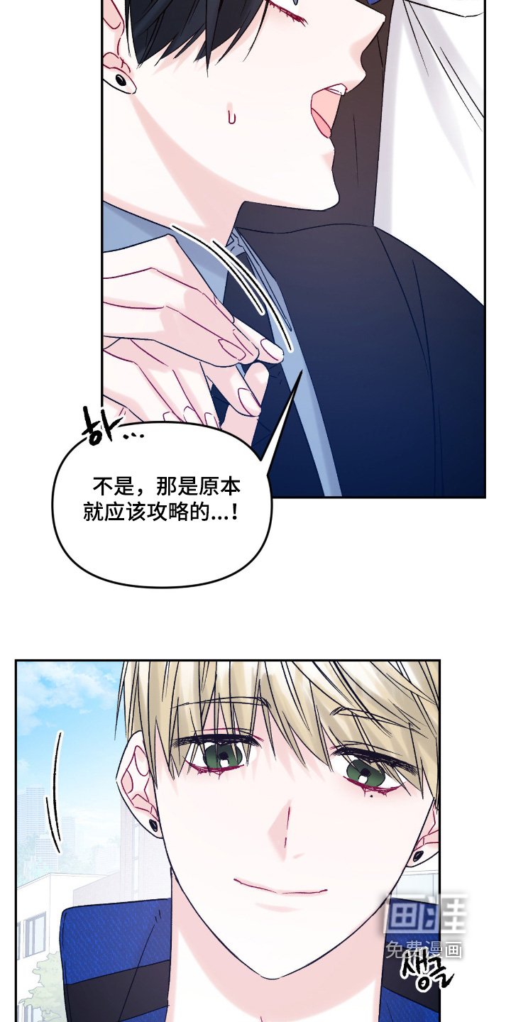 第19章：关系真好