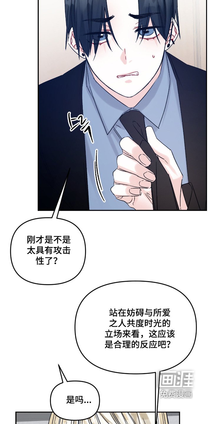第19章：关系真好