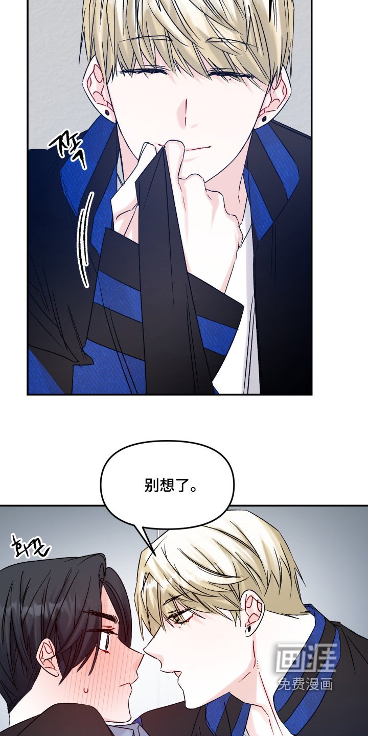 第19章：关系真好