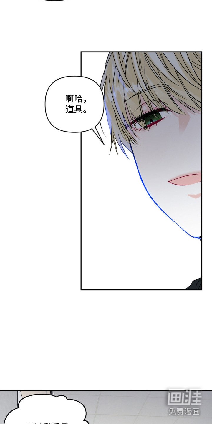 第2章：人事调令