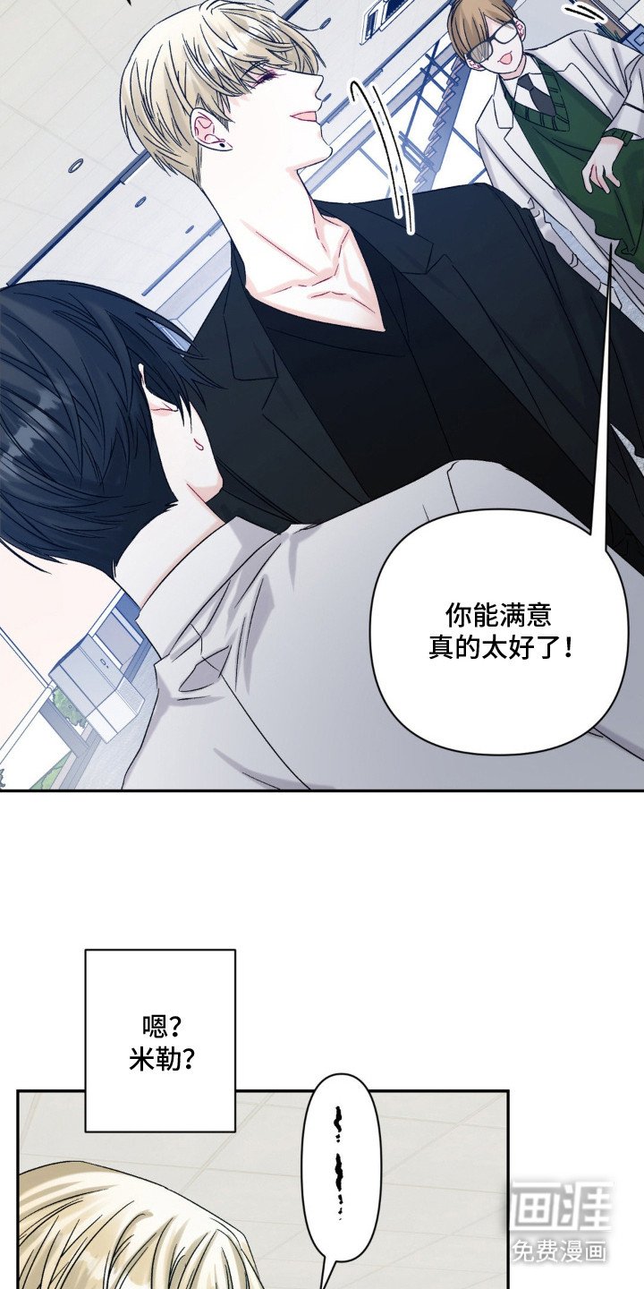 第2章：人事调令