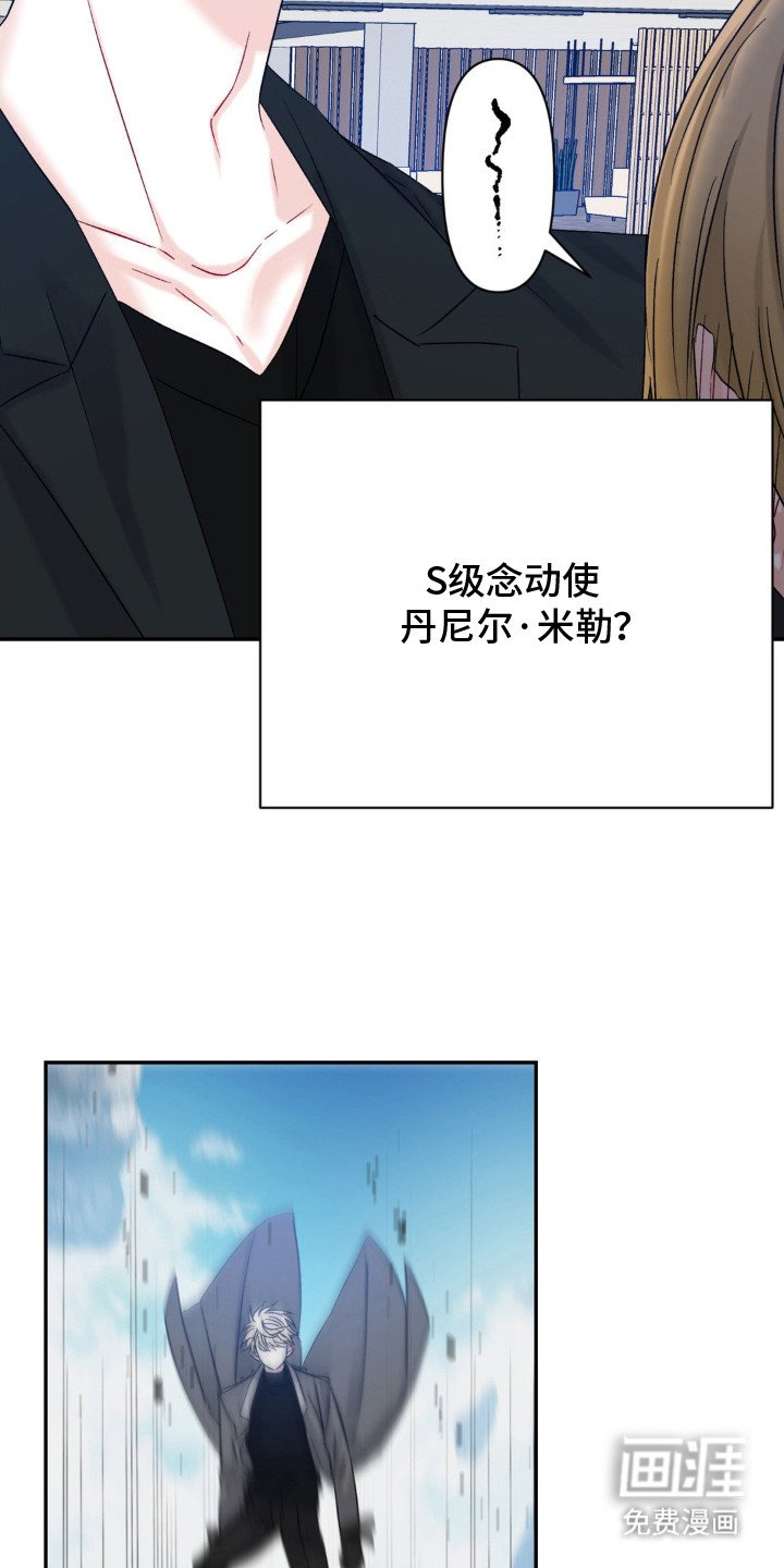 第2章：人事调令