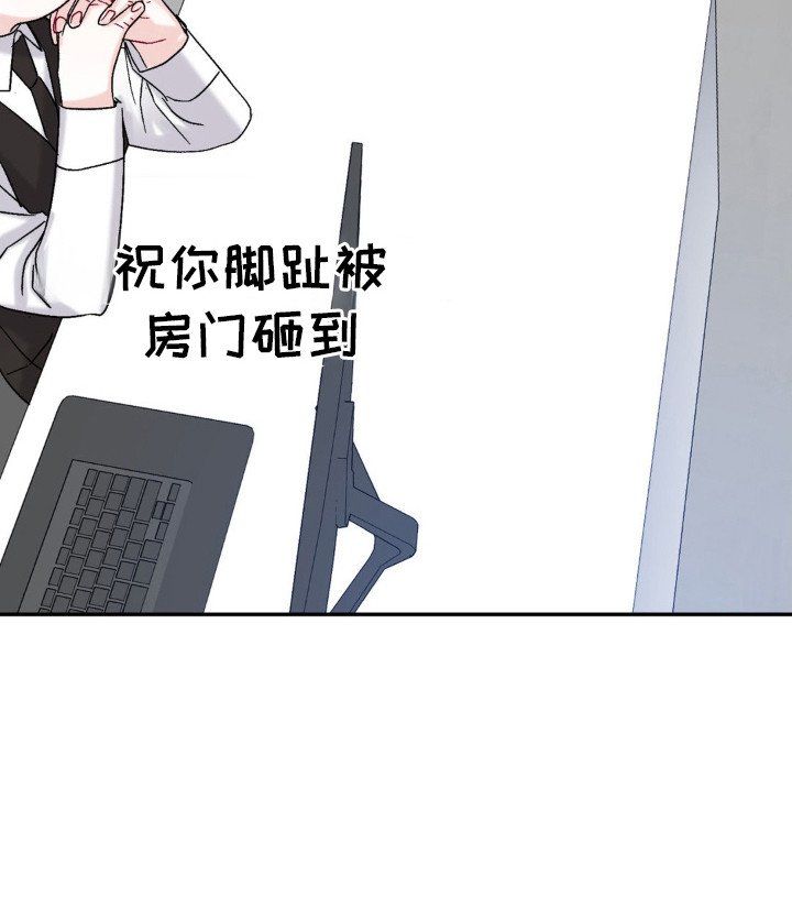 第2章：人事调令