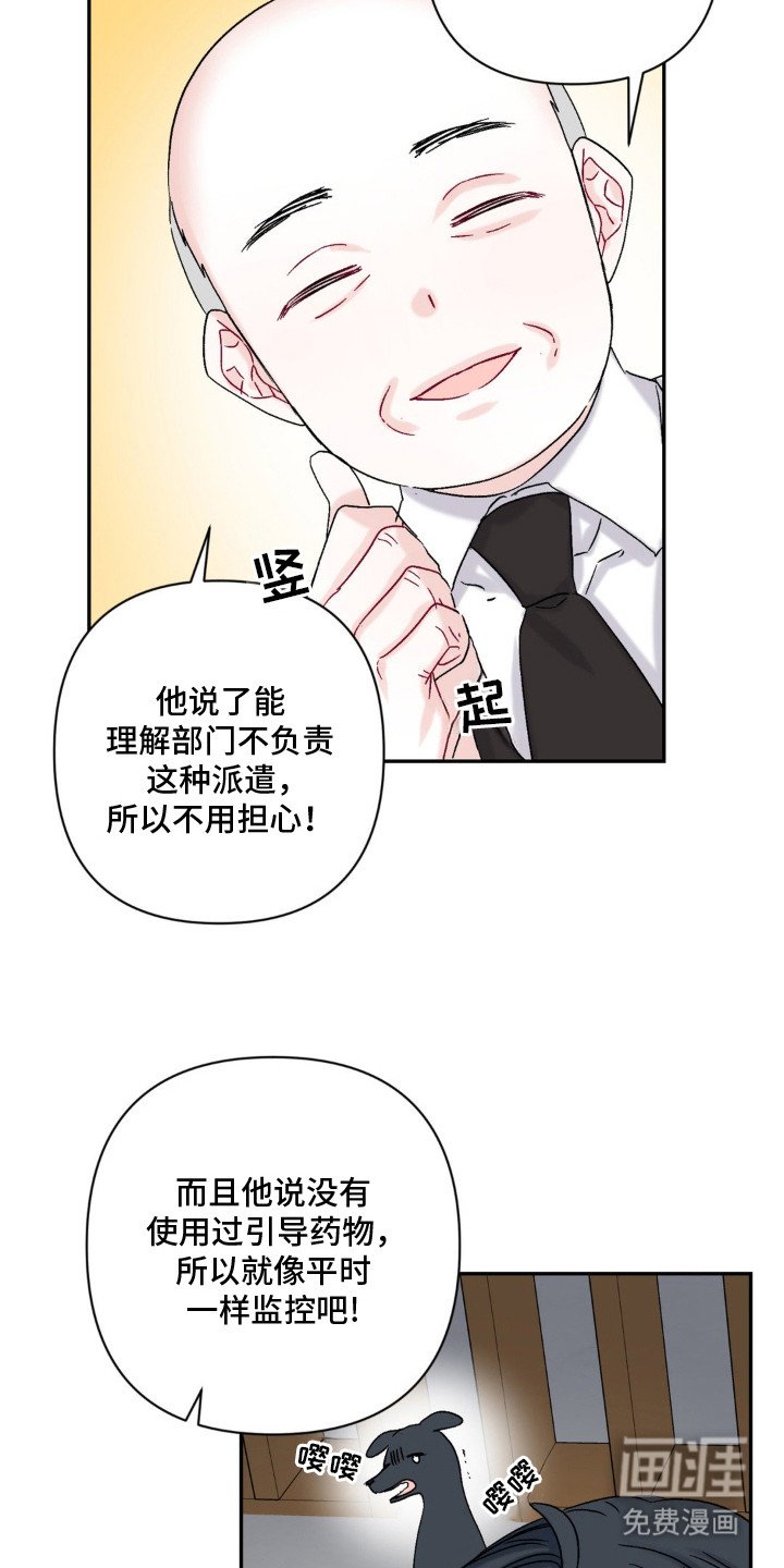 第3章：生活辅助