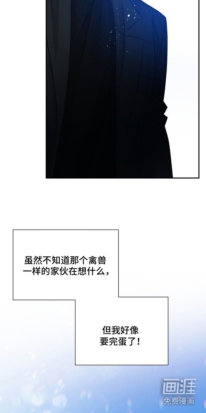 第3章：生活辅助