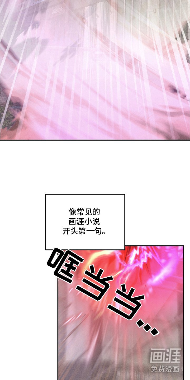 第3章：生活辅助