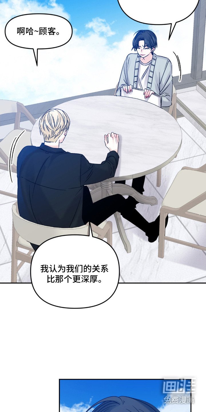 第3章：生活辅助