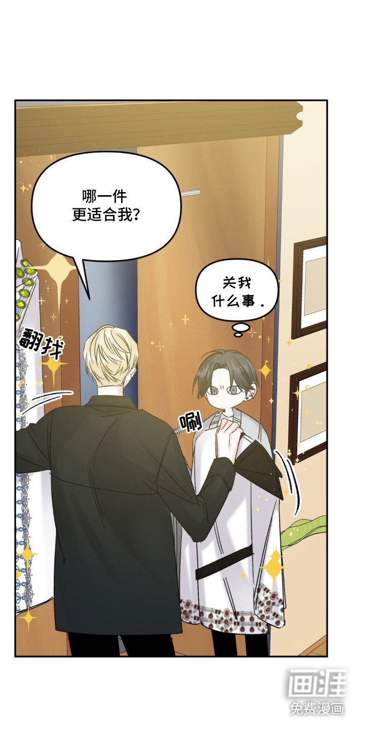 第3章：生活辅助