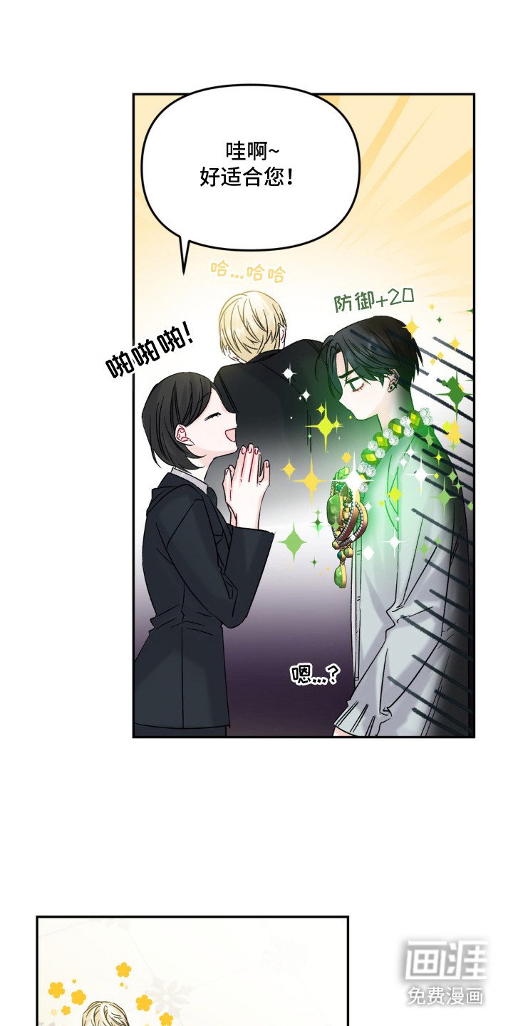 第3章：生活辅助