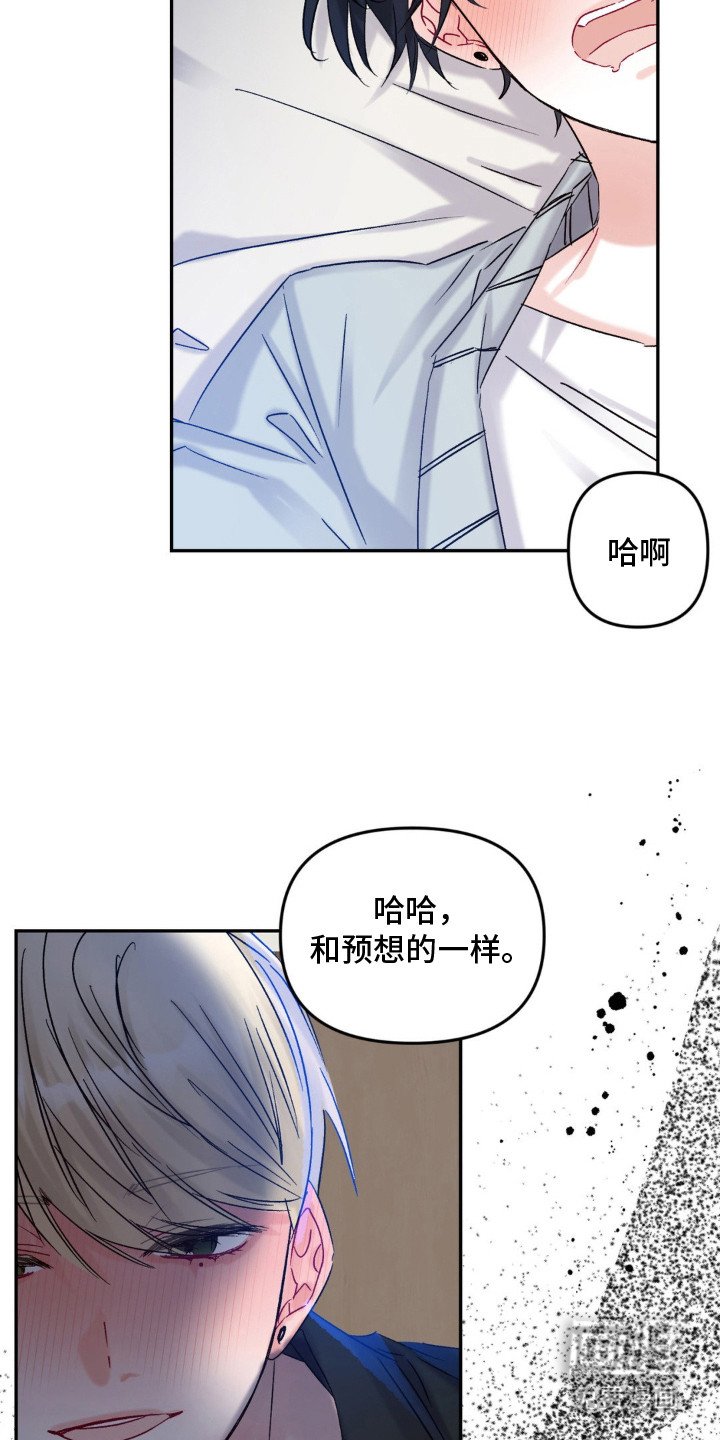 第5章：看穿身份