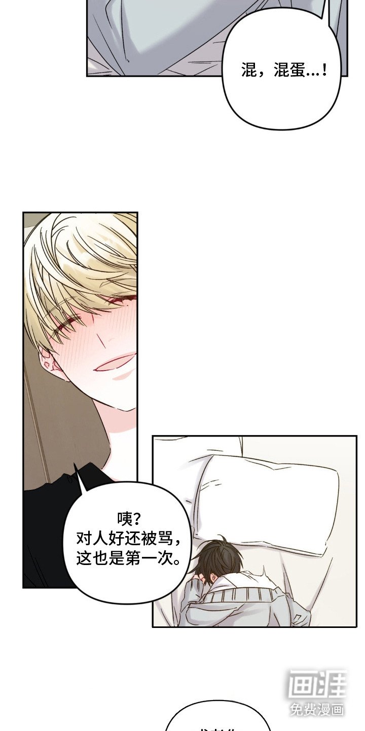 第5章：看穿身份