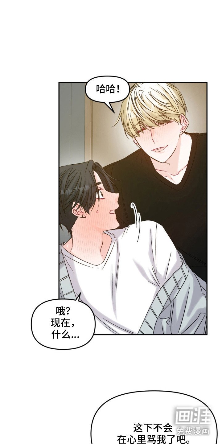 第6章：疯狗