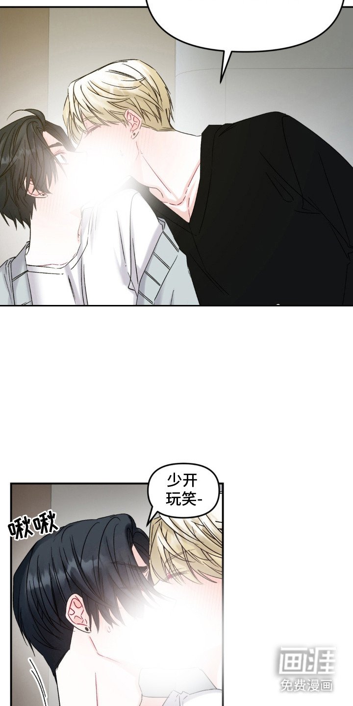 第6章：疯狗