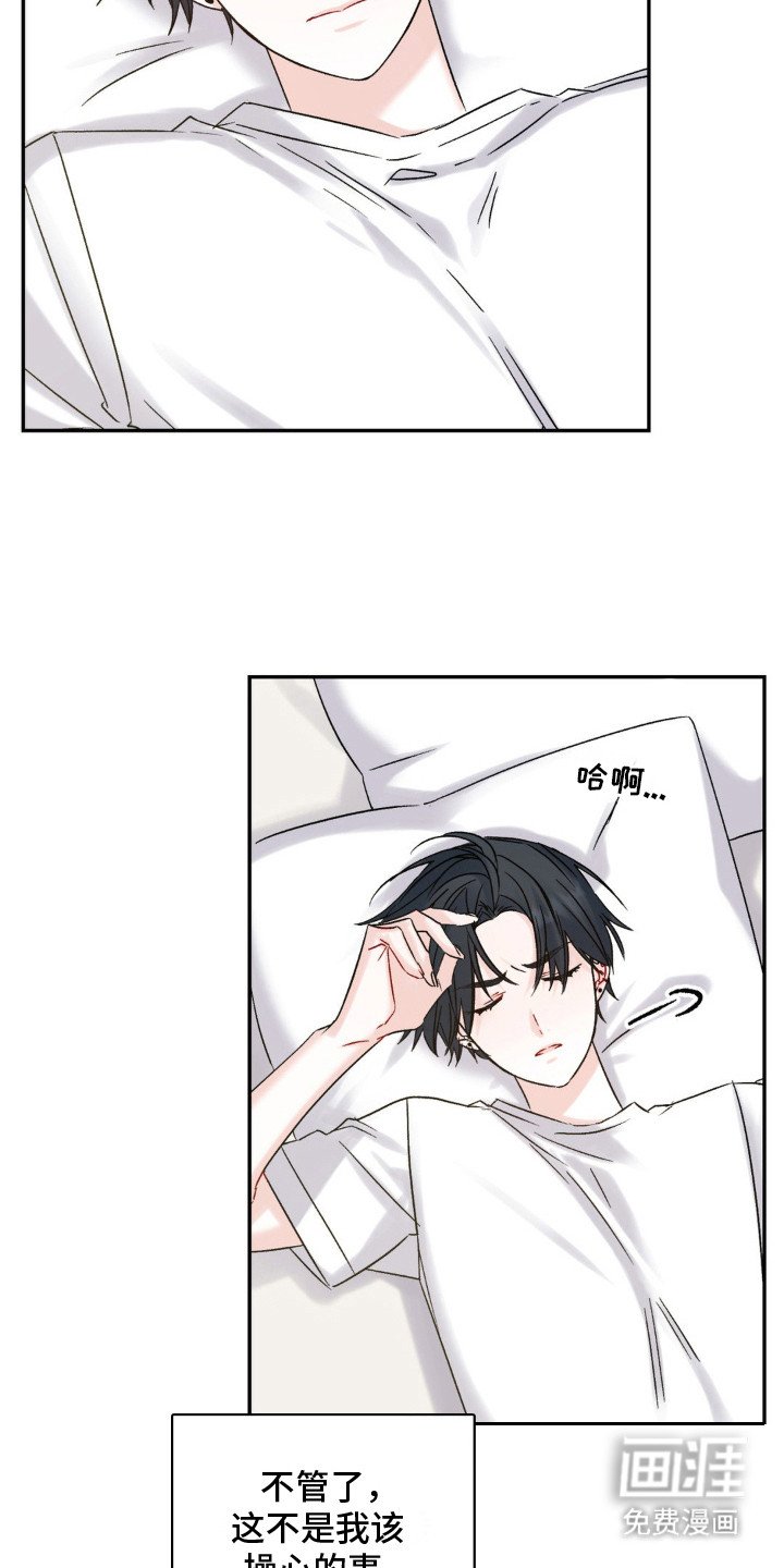 第6章：疯狗