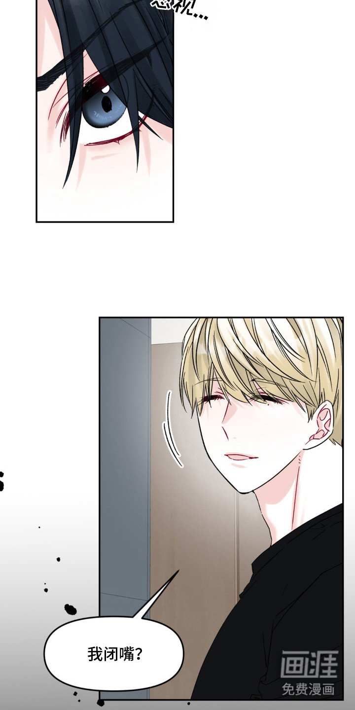 第7章：眼力见