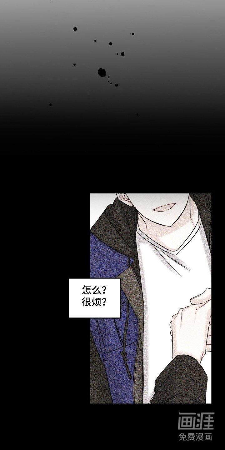第7章：眼力见