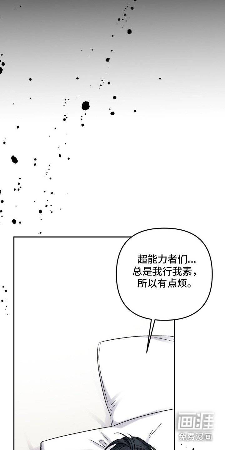 第7章：眼力见