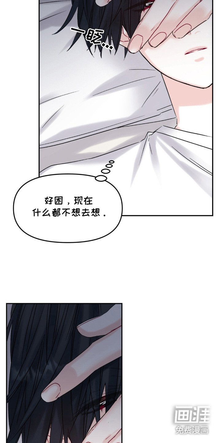 第7章：眼力见