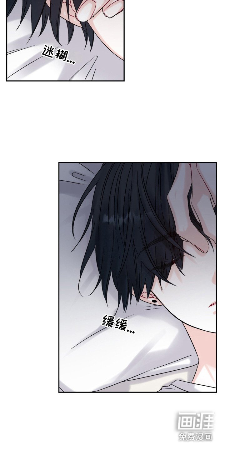 第7章：眼力见