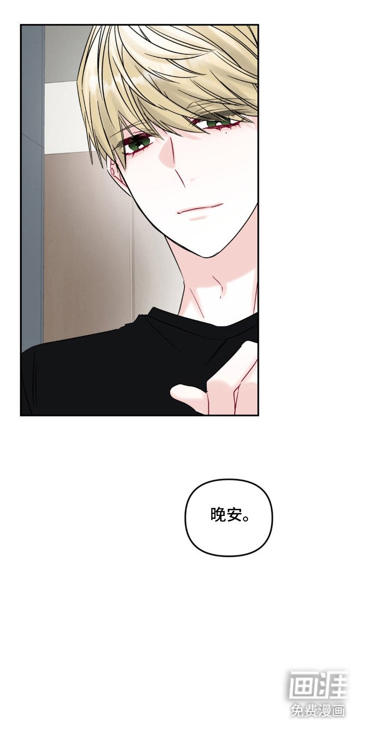 第7章：眼力见