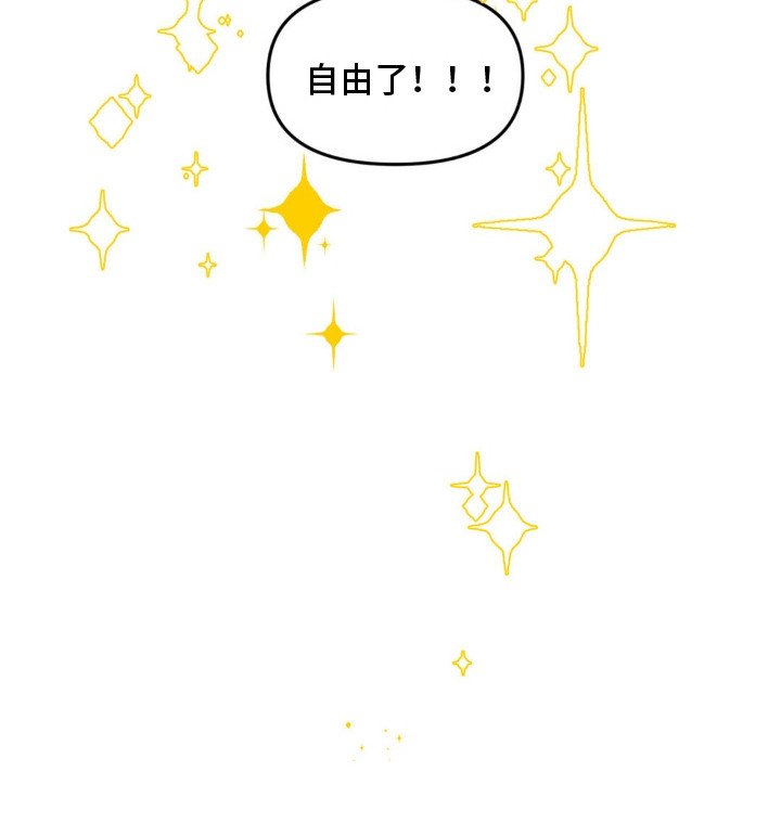 第7章：眼力见