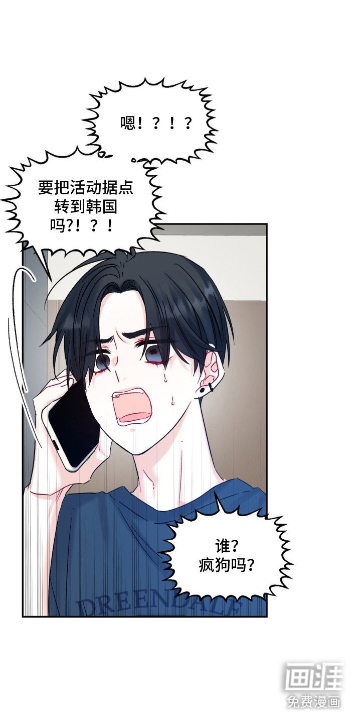 第8章：烦躁