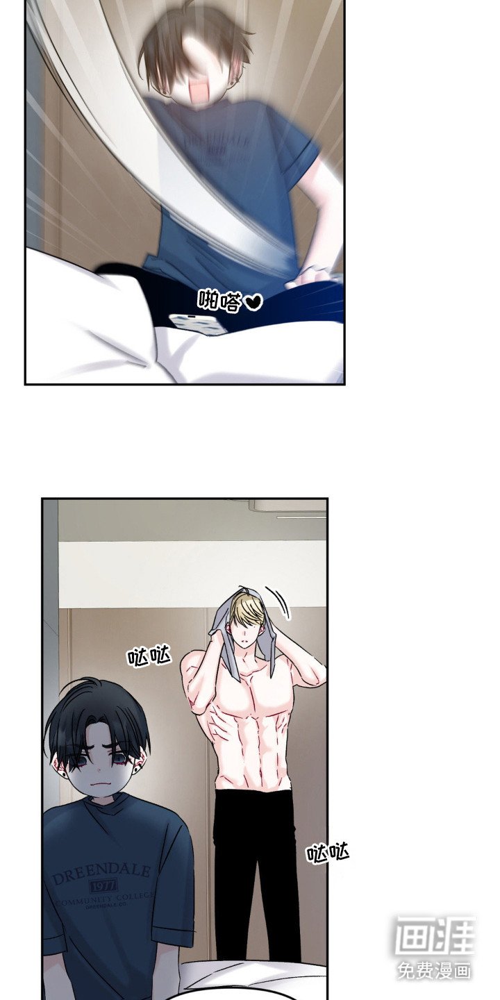 第8章：烦躁
