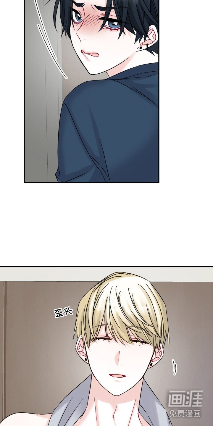 第8章：烦躁