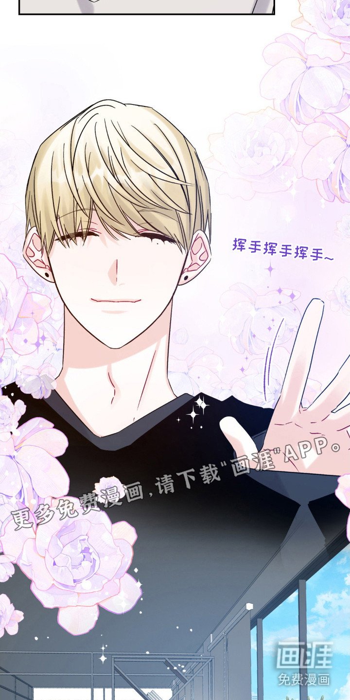 第8章：烦躁