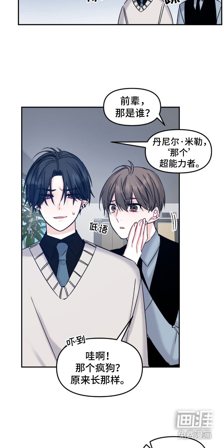 第8章：烦躁