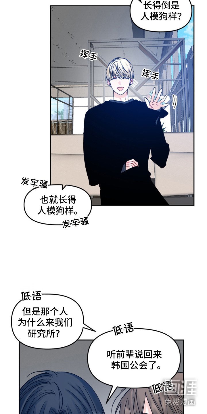 第8章：烦躁