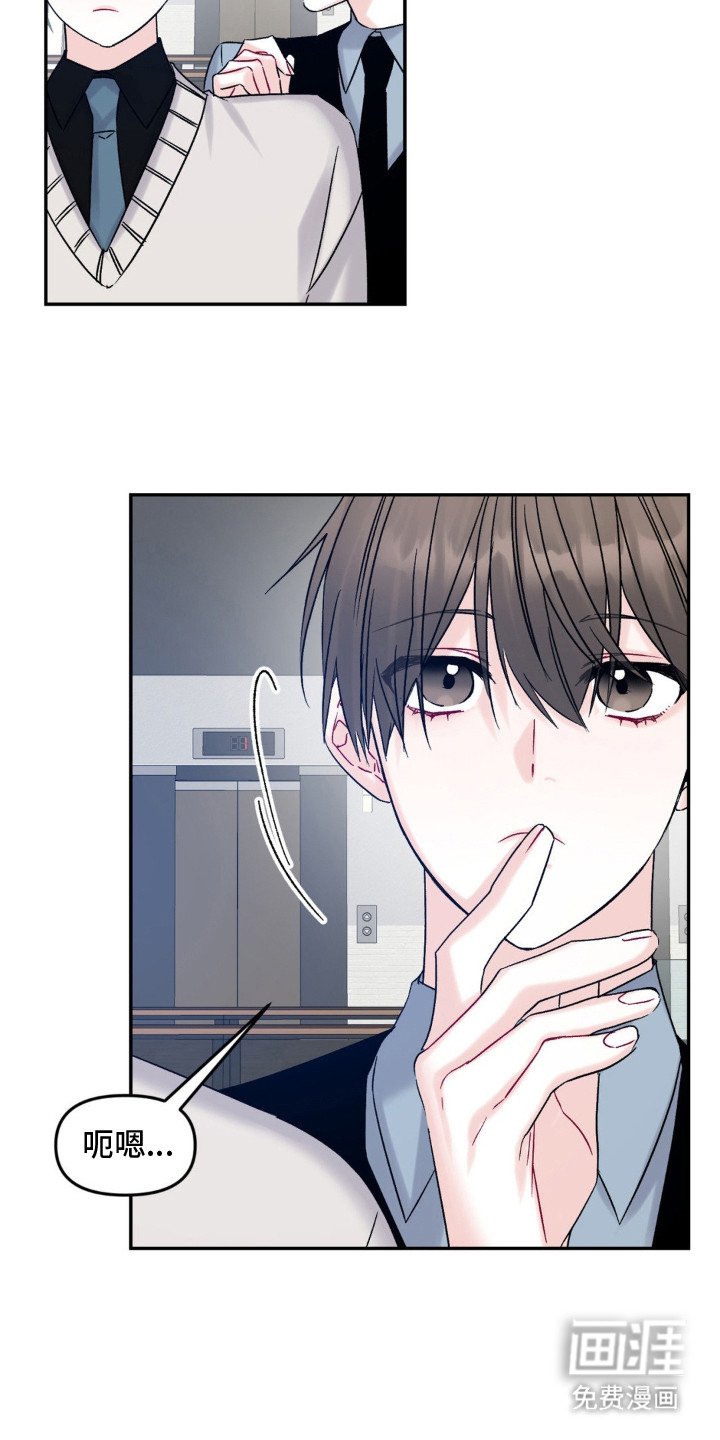 第8章：烦躁