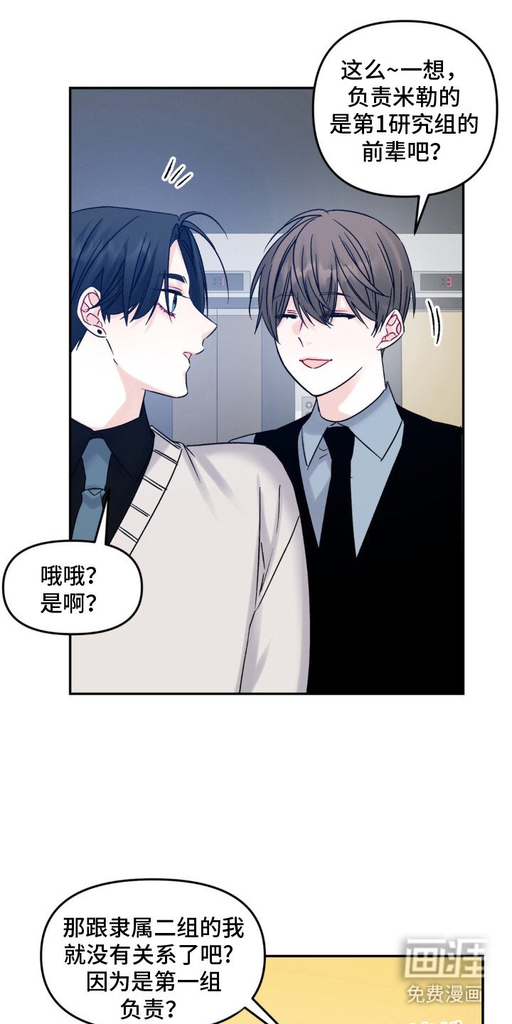 第8章：烦躁