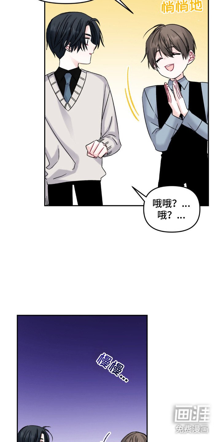 第8章：烦躁