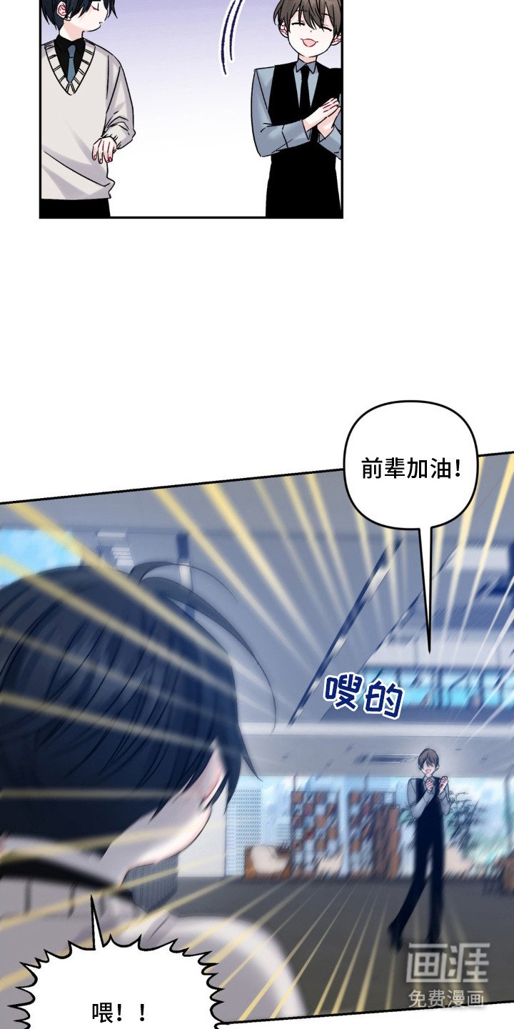 第8章：烦躁
