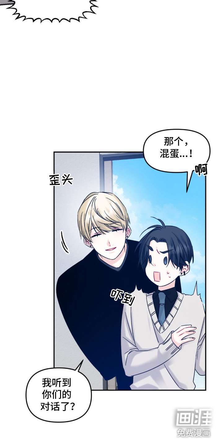 第8章：烦躁